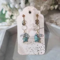 ターコイズ/星ヒトデ型チャーム/イヤリング/ファルファーレ/マガ玉/海/星