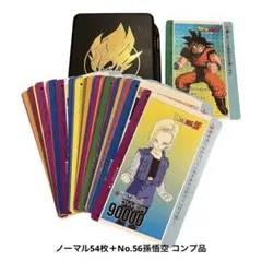 DEKA PP CARD コンプ品 ドラゴンボール 昭和レトロ
