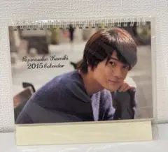 神木隆之介 カレンダー 2015 2016 2017 3点セット - メルカリ
