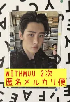 【ソンフン】ENHYPEN THE SIN:VANISH ラキドロ2次