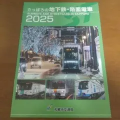 主水様 リクエスト 2点 まとめ商品
