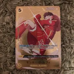 ONE PIECE カード モンキー・D・ルフィ　スタンダードバトル優勝景品