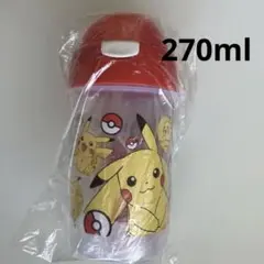 ストロー付きポケモン水筒270ml 【新品・未開封】【即購入OK】