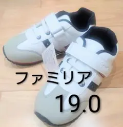 2026年最新】familiar 子供用スニーカーの人気アイテム - メルカリ