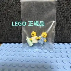 LEGO ミニフィグ 赤ちゃん 2体セット