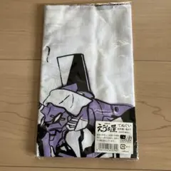 Item thumbnail for item 6fae1eff-0728-4f5a-956b-42aa826be344