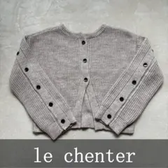 【le chenter】長袖ニット 38