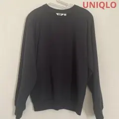 UNIQLO U ユニクロユー ライトウエイトスウェットシャツ　長袖　黒XS