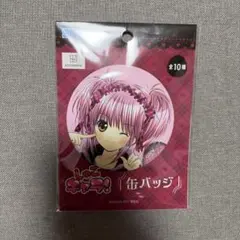2026年最新】日奈森あむの人気アイテム - メルカリ