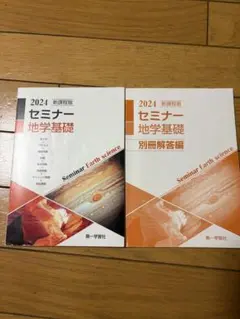 Item thumbnail for item f37ecc40-382a-4756-9d13-695910dc2845