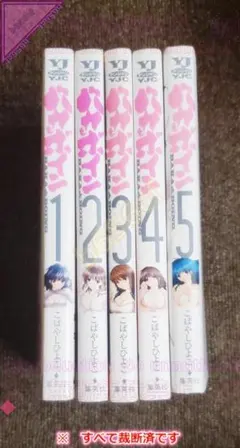 2026年最新】バカとボインの人気アイテム - メルカリ