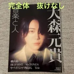 Item thumbnail for item 8e18aeff-7cea-49b0-a181-87d0d7f83778