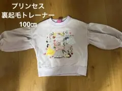 キッズ ディズニー プリンセス トレーナー