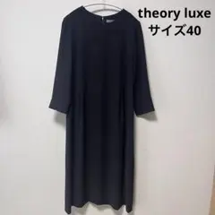 2026年最新】theory luxe ワンピースの人気アイテム - メルカリ