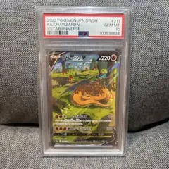 2022 ポケモンカード リザードン V SAR PSA10