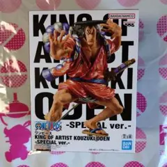 ワンピース KING OF ARTIST 光月おでん SPECIAL ver.のサムネイル