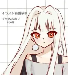 テスト