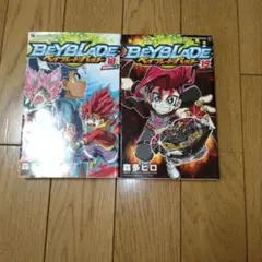 Item thumbnail for item 607803fb-f020-437b-ac90-88020ffc2d3b