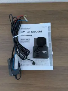 Yupiteru ドライブレコーダー SN-ST5600d 本体のサムネイル