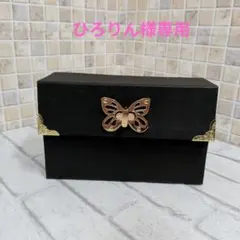 ひろりん様専用ページ　アコーディオンファイル