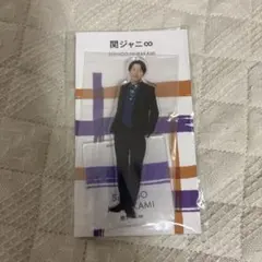 SUPER EIGHT 横山裕 アクリルスタンド Fest 未開封品 - メルカリ