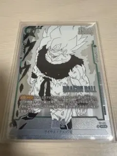 完美品　フュージョンワールド　リミテッドパック　MANGA FP-059 孫悟空 完美品 フュージョンワールド リミテッドパック MANGA FP-059 孫悟空