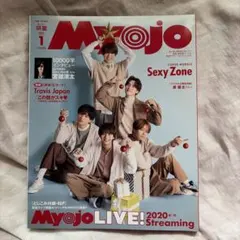 Myojo 2021年1月号 Sexy Zone表紙