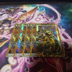 危険深淵デンジャラスラッセル　シークレット　4枚