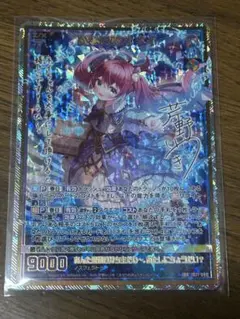 ユニオンアリーナ NIKKE ドロシー 箔押しサイン パラレル 星2 美品