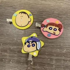 クレヨンしんちゃん 前髪クリップ 3個