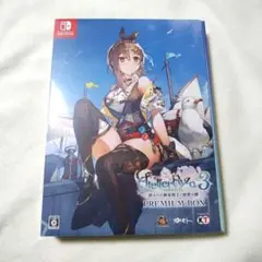 ライザのアトリエ3 switch プレミアムボックス