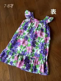 Mango OKINAWA ORIGINAL ムームー パープル系　7-8歳のサムネイル
