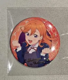 Liella! 澁谷かのん 缶バッジ 5thAnniversary POPUP - メルカリ
