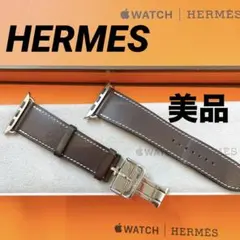 ☆美品☆HERMES アップルウォッチ　レザーバンドSeries 5 44mm