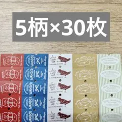 つばさ様 リクエスト 4点 まとめ商品