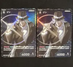 名探偵コナンカード ジン CP 2枚