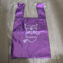 쿠로미 メタリック エコバッグ パープル 신품