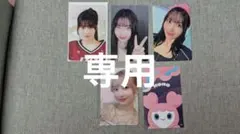 TWICE モモ トレカ 専用