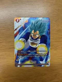 フュージョンワールド　ベジータ　パラレル　プロモ　FP-044