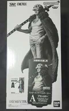 バンプレくじ　トラファルガー・ロー　A賞　ブラシカラー　半券付き　未開封