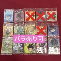 【バラ売り可】HUNTER×HUNTER ウエハースシール　vol.9