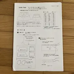 サンタクロース様 リクエスト 3点 まとめ商品