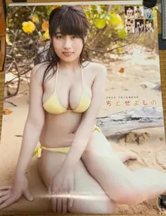 Item thumbnail for item 0c8c7176-97bc-4b69-ae93-f48f911120e5