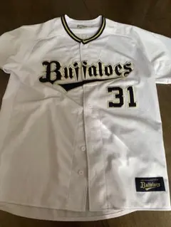 オリックスバファローズ 山﨑颯一郎 ハイクオリティユニフォーム