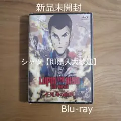 想い出のアニメライブラリー 第132集 赤胴鈴之助〈3枚組〉Blu-ray