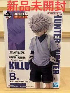 【新品未開封】一番くじ ハンターハンター キルア フィギュア
