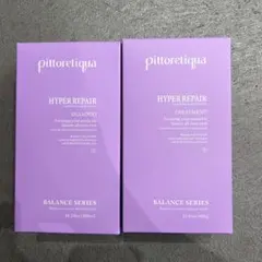 ピトレティカ ペプアップ トリートメントのみ 1,000g | Mercari