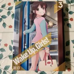 2026年最新】Wake Up Girls! ブロマイドの人気アイテム - メルカリ