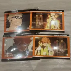 【バラ売り可】ハイキュー‼︎ ファイル&ポストカード