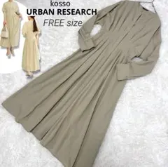 ロッソ アーバンリサーチ プリーツロングワンピース ベージュ カフス袖 金ボタン